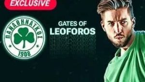 Gates of Leoforos