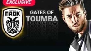 Gates of Toumba