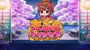 Tempura Princess