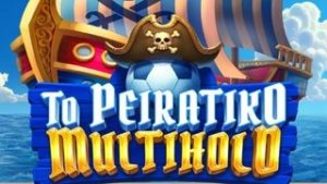 To Peiratiko Multihold