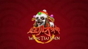 Year of the Dog